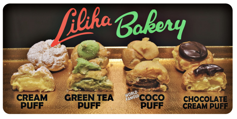 Liliha Bakeryのココパフラインナップ